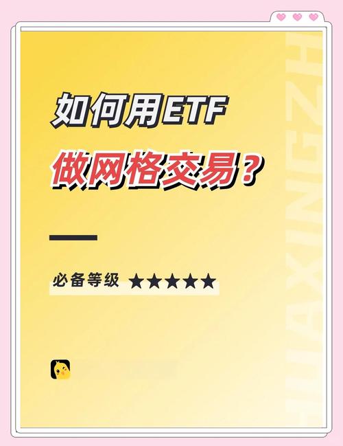自动卡网配置神器?交易稳定性检测插件深度测评!