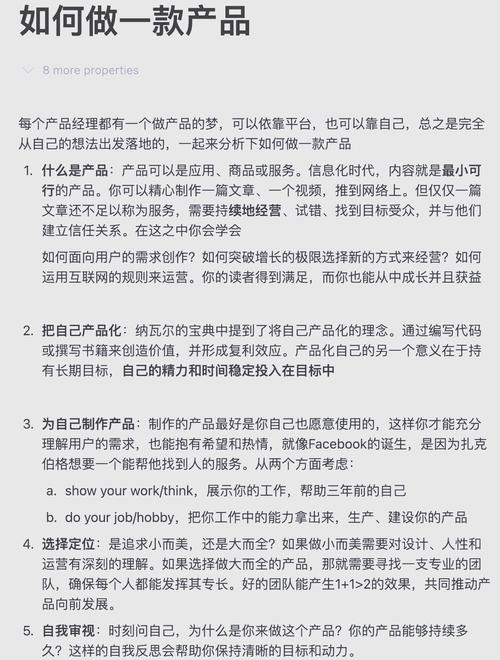 从零到一,如何打造一个让用户爱不释手的发卡平台商品展示模板