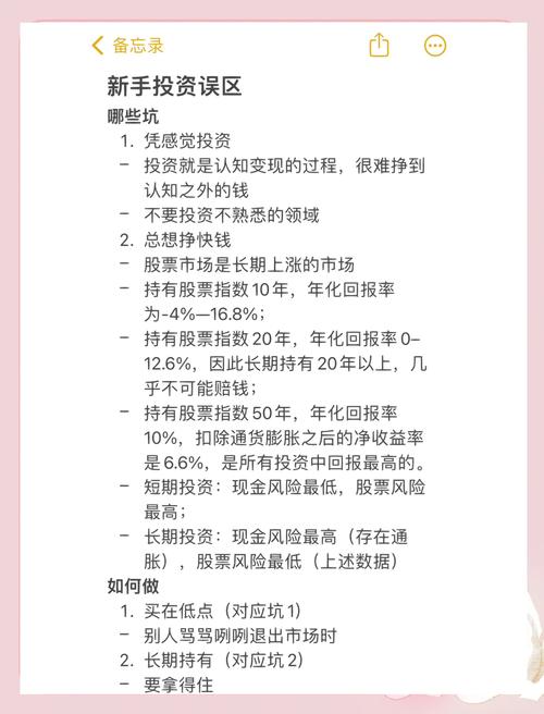 新手避坑指南，支付结算平台接入延迟与到账优先规则详解