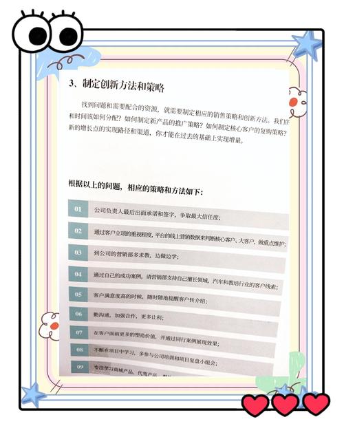 开启每日销售限额功能的反向思考,误解、冷知识与另类理解