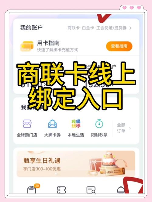 解密自动发卡网，如何通过绑定积分兑换自定义模板提升用户体验与商业价值？