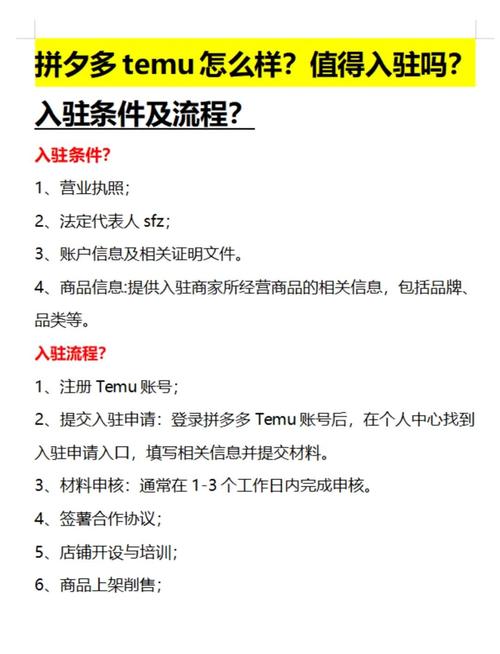 「从0到1」发卡网新手商户入驻全攻略,手把手教你快速上手!