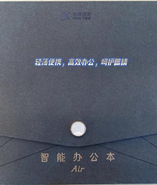 智能交易助手，商品详情页热词推荐之旅