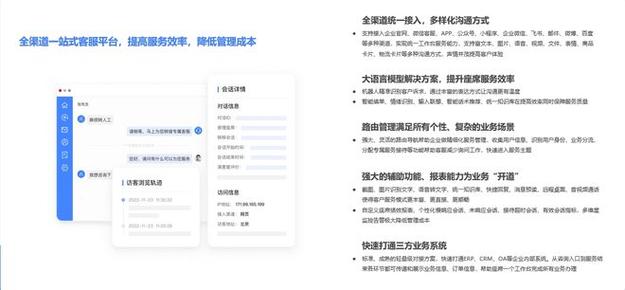 寄售平台在线客服快速应答系统新手避坑指南