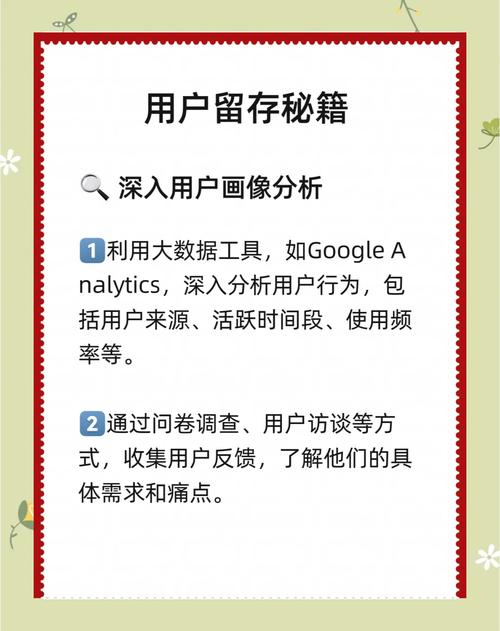 自动卡网背后的秘密,如何用配置优化提升浏览行为转化率