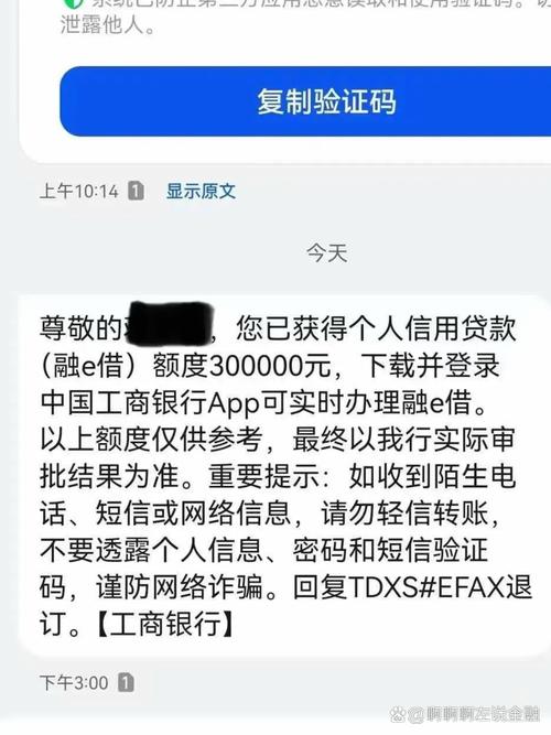 当数字不再沉默，支付结算短信提醒如何成为你的财务守护天使