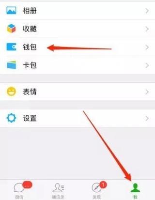 自动发卡网绑定微信支付,便利与风险的双刃剑