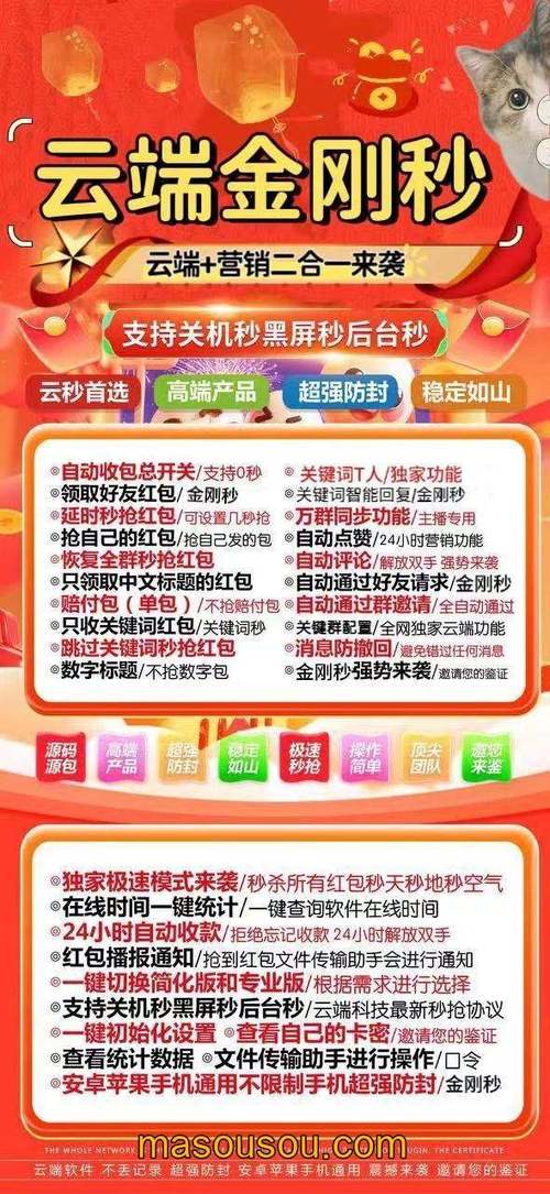 揭秘发卡网一键生成商品营销图文模块，如何巧妙解决用户痛点与避开误区？