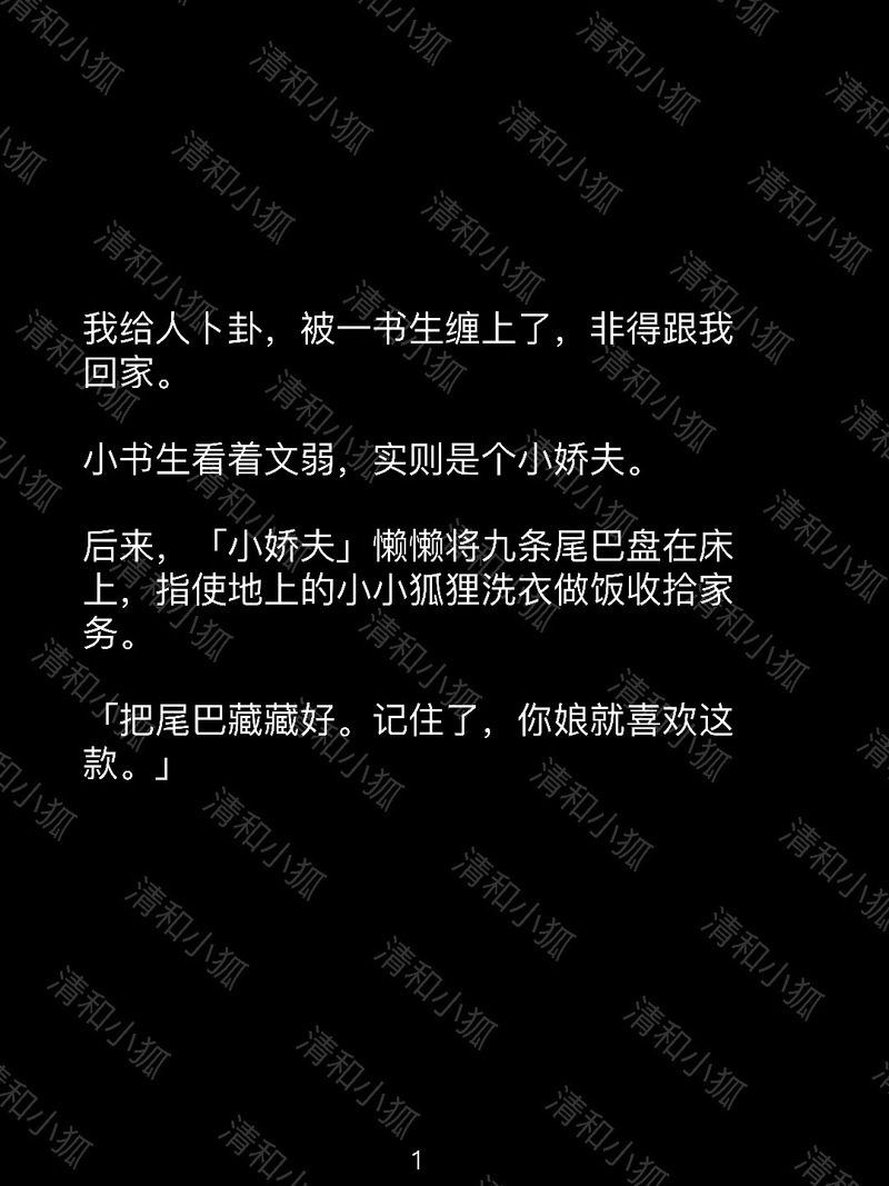 寄售系统里的破案专家，如何用链路跟踪揪出异常订单的狐狸尾巴
