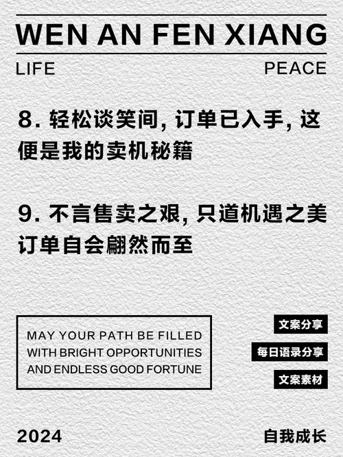 揭秘自动交易平台，如何巧妙实现商品订单关联话术？