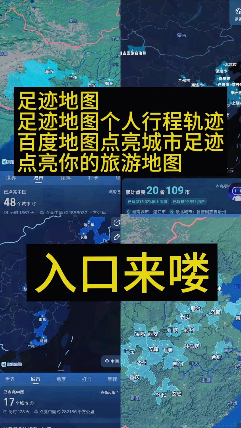 数字足迹的秘密，如何通过用户访问轨迹优化自动交易平台