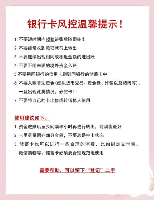 发卡网交易系统的免疫系统，如何通过异常数据自动隔离守护交易安全？