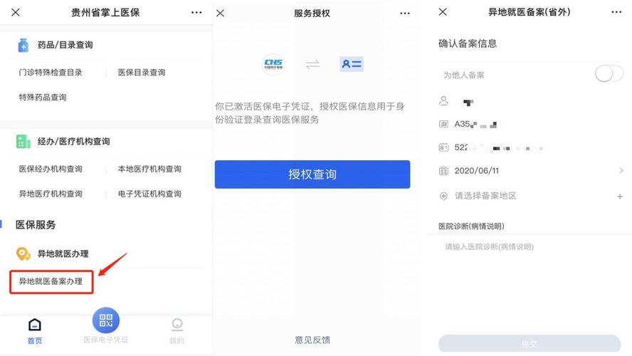 告别手工烦恼，支付结算平台如何自动生成交易凭证PDF