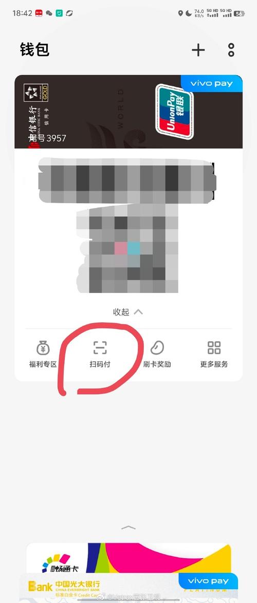 扫码支付革命，三方支付平台如何用扫码枪重塑消费体验