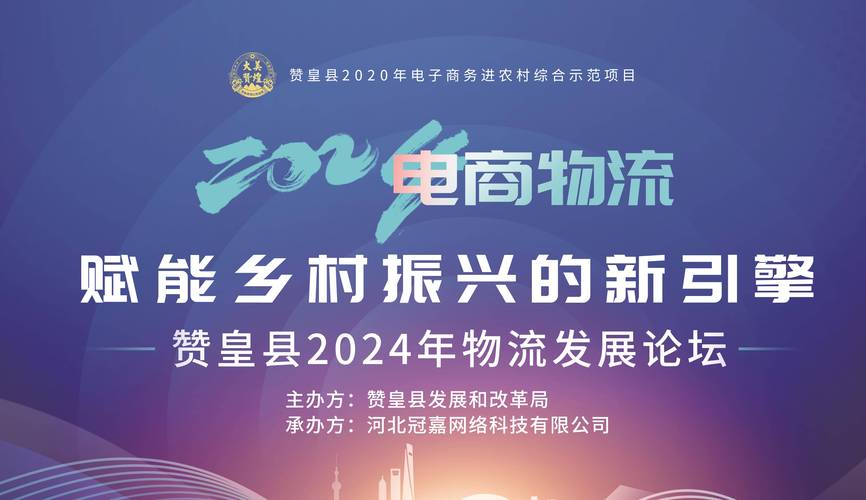 寄售平台赋能站外电商，商品同步新视角