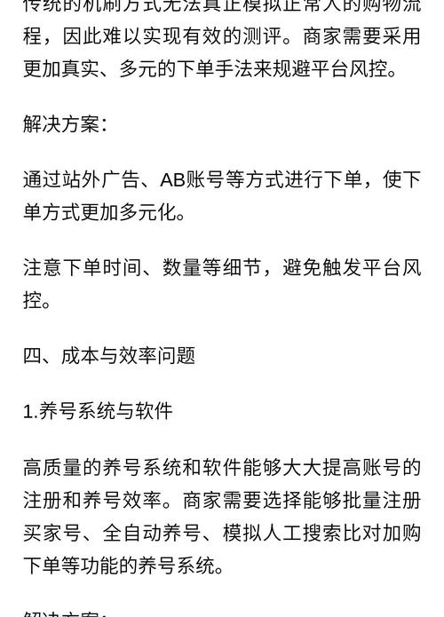 深度解析，三方支付平台如何通过风控标签优化提现账户安全与效率