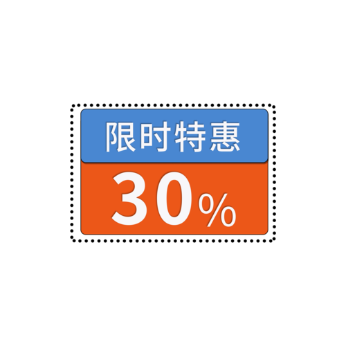 自动卡网限时折扣，一场技术与优惠的完美邂逅
