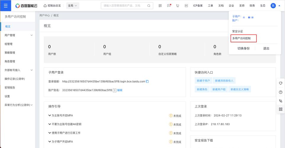 智能权限管理，如何通过自动卡网实现多维度的精细化访问控制