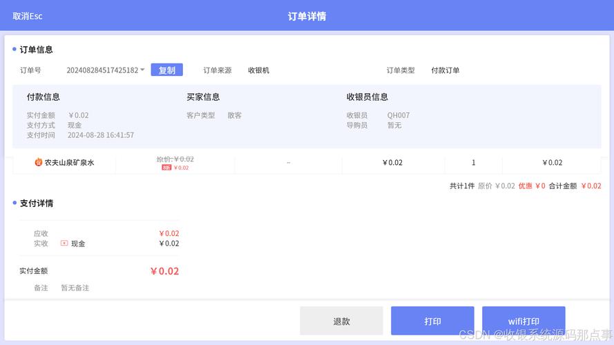 交易系统升级，订单变动日志查询接口，洞悉交易细节，与您同行