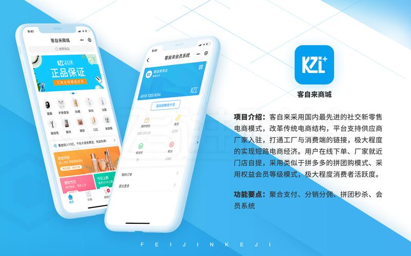 揭秘发卡网对接商品自定义标签系统，打造个性化购物新体验