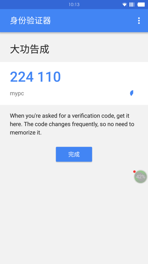 双因子身份验证，发卡网安全防护的终极盾牌