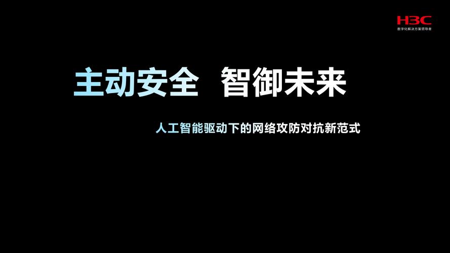 智能拦截，自动发卡网异地登录防护的攻防博弈