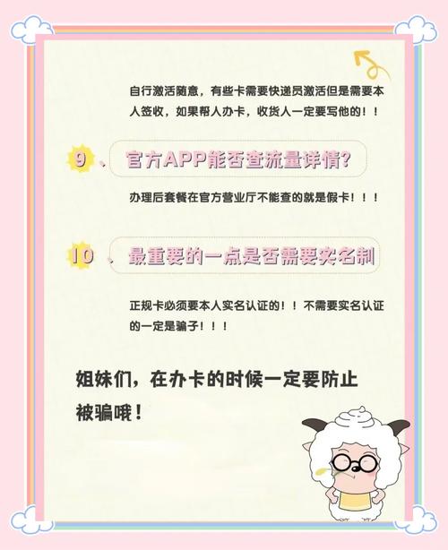 自动卡网防坑指南,如何用火眼金睛揪出重复卡密?
