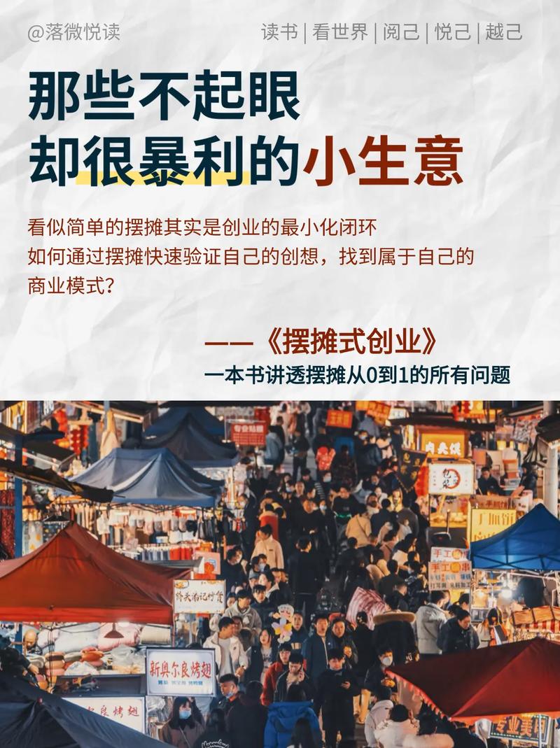 发卡侠的逆袭，一个自动分级分站如何让我的小生意日入过万