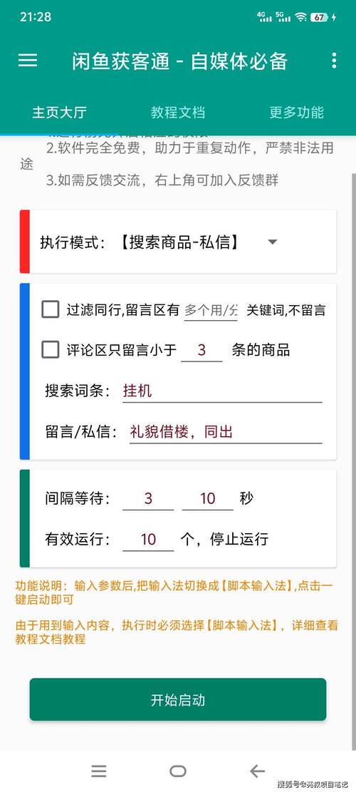 「一键生成」解放双手！自动交易平台的月度报告还能这么玩？