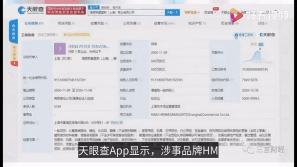 「过期商品自动消失？揭秘电商平台的智能下架黑科技」