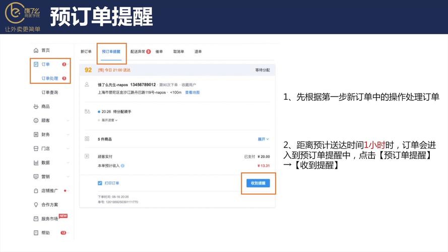自动交易平台的订单撤销限时功能深度解析,如何平衡效率与风险管理?