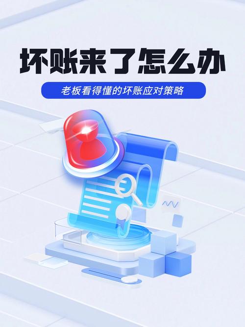 开启异步对账提醒推送,让财务不再成为压力之源