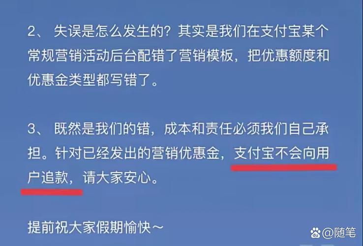 结算延迟并非坏事?支付结算平台自动提醒背后的深层思考