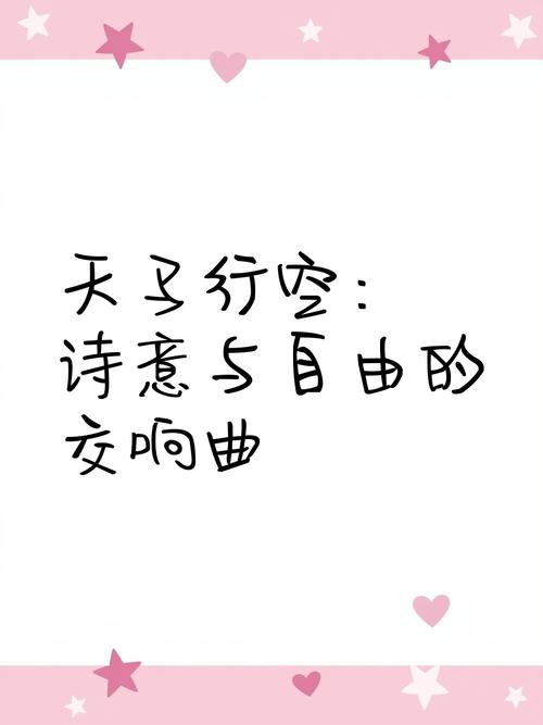代码与诗意的交响曲,自动交易平台的富文本革命