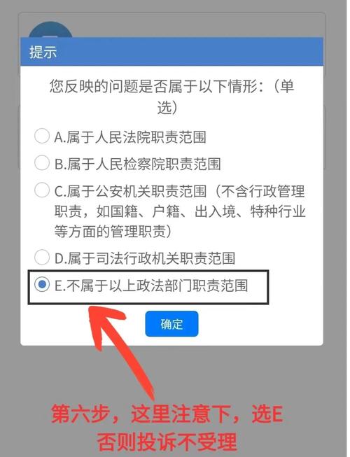 智能预警,支付结算平台如何用退款异常提醒守护资金安全?