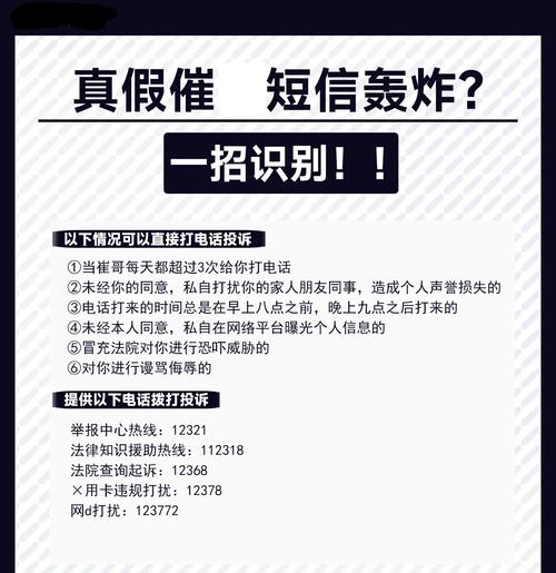 发卡网短信通知,便捷神器还是隐私黑洞?揭秘内置短信系统背后的争议与真相