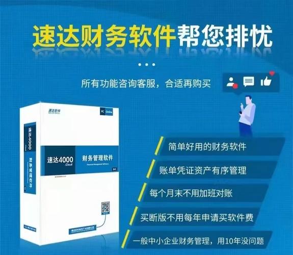 支付结算系统新突破，按品类生成流水，让财务分析更智能