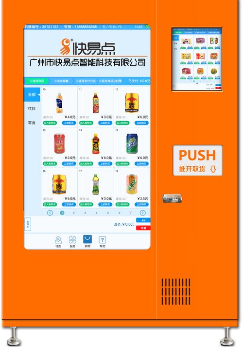 智能寄售系统，如何让活动商品自动上架，轻松提升销量？