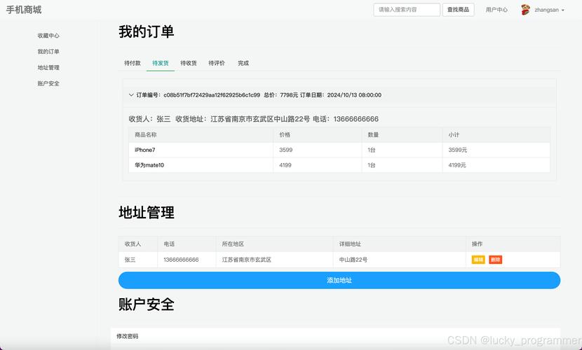 「数据自由之战」发卡平台购买记录导出功能,为何成了用户与商家的博弈场?