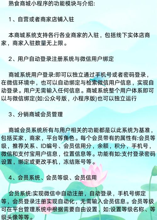 寄售系统商品信息一键同步店铺,轻松解决你的运营烦恼