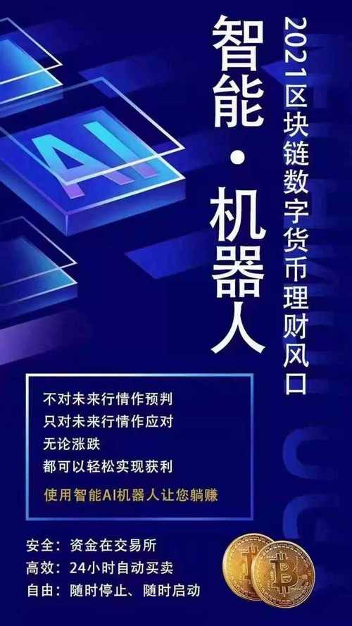智能交易新体验,双重通知,情绪与实用并存