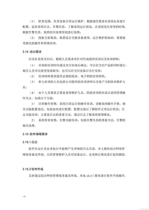 自动发卡平台订单等待排队机制的应用价值与实践经验探讨