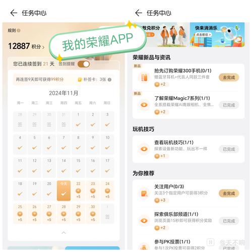 发卡平台积分抵扣全攻略，这样设置，用户充值翻倍！