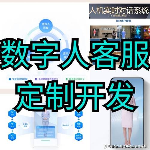 智能客服机器人接入方案,行业趋势、常见误区与应用方法全解析