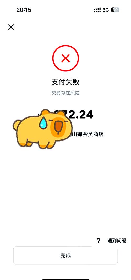 数字钱包的防火墙，揭秘三方支付平台如何实时狙击交易风险