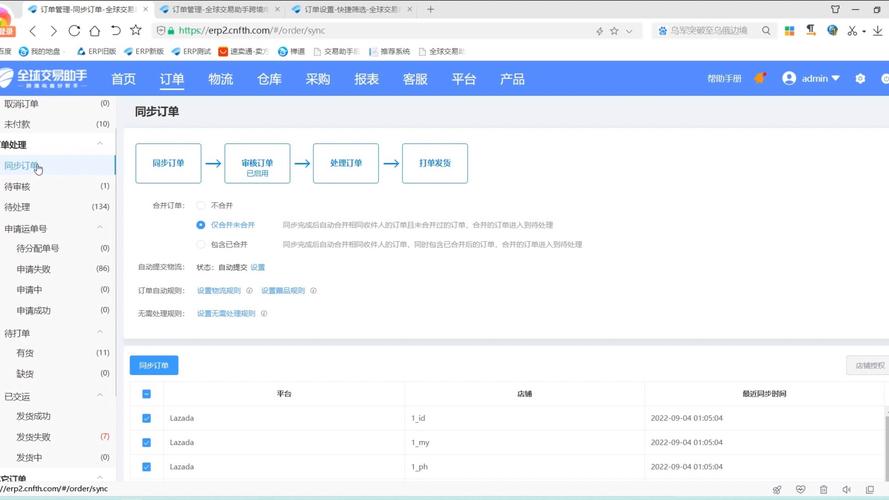 自动发卡网订单实时状态更新的实战指南,从原理到优化技巧
