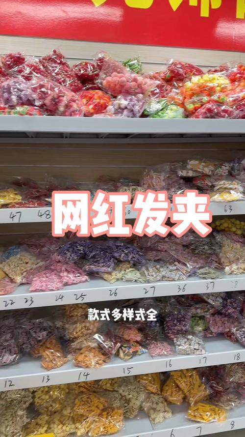 当发卡网遇上库存精灵，一场关于有货与秒发的浪漫邂逅