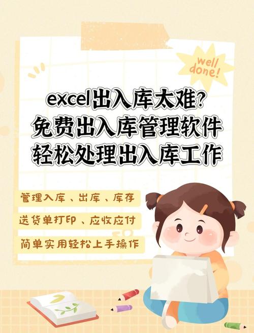 库存告急还是积压如山？智能预警系统如何让寄售生意刚刚好