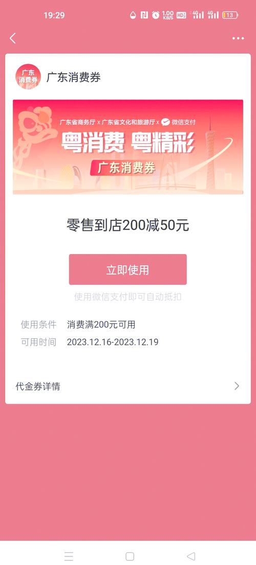自动发卡网卡券消费记录追溯功能,如何运用科技手段提升消费体验与风险管理?