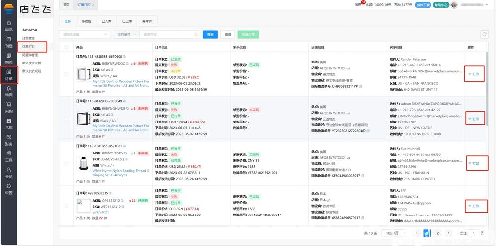 智能调价，发卡网交易系统如何让商品价格活起来？